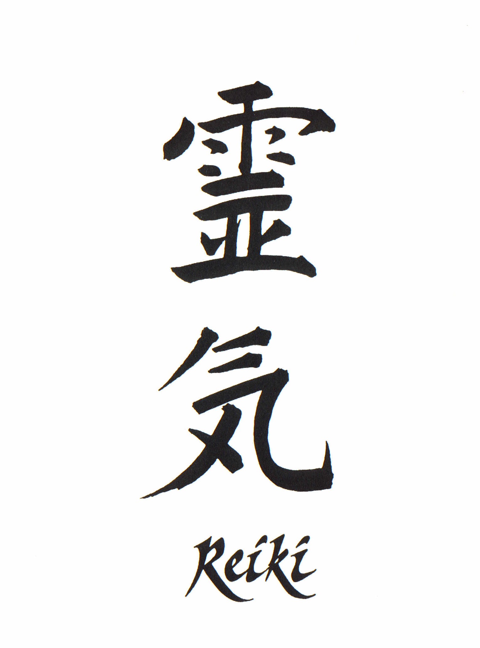 reiki-simbolo